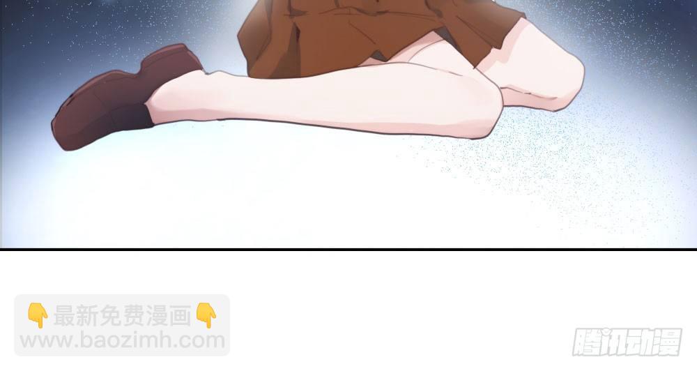 快從我身上下去！ - 第13話-黑暗中(1/4) - 1