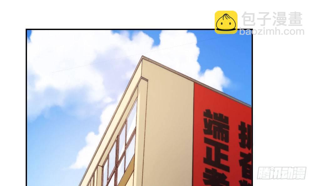 快從我身上下去！ - 第13話-黑暗中(1/4) - 5