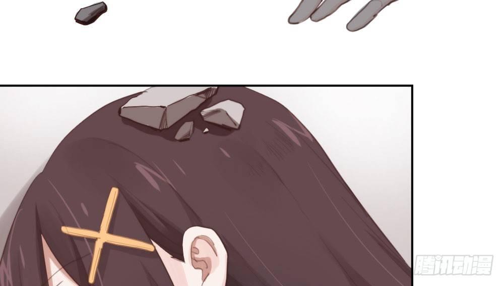 快從我身上下去！ - 第13話-黑暗中(2/4) - 1