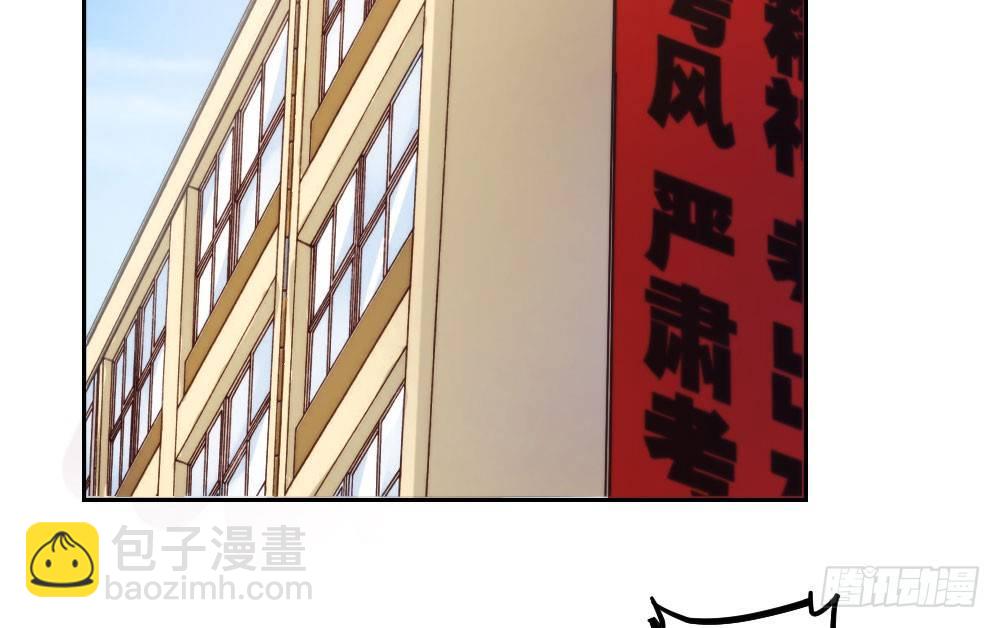 快從我身上下去！ - 第13話-黑暗中(1/4) - 6