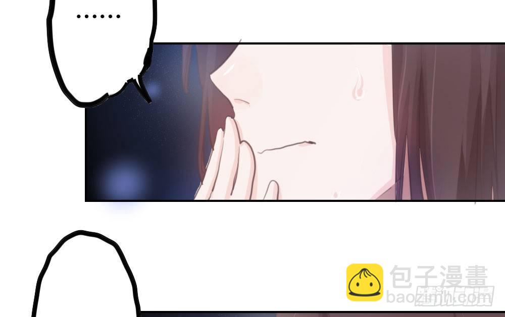 快從我身上下去！ - 第13話-黑暗中(2/4) - 5