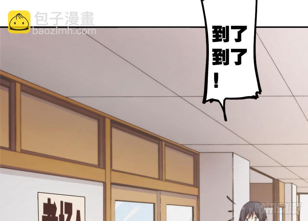 快從我身上下去！ - 第13話-黑暗中(1/4) - 7