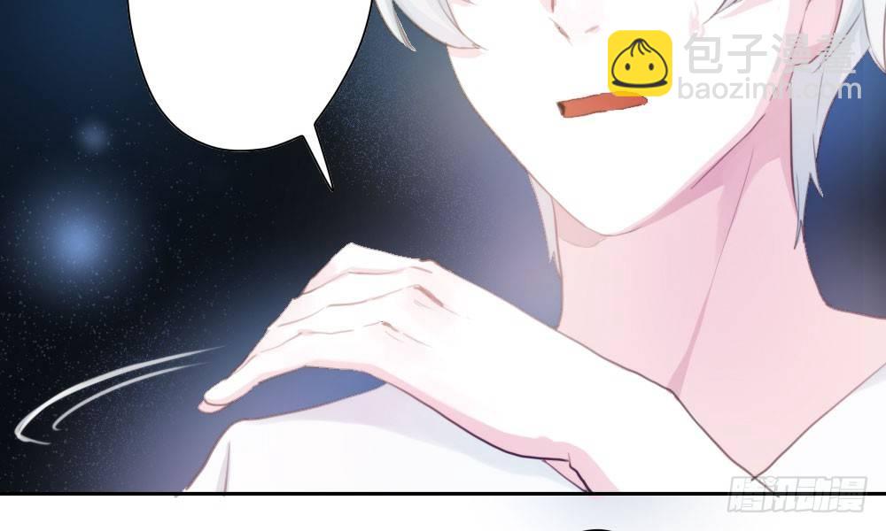 快從我身上下去！ - 第13話-黑暗中(2/4) - 7