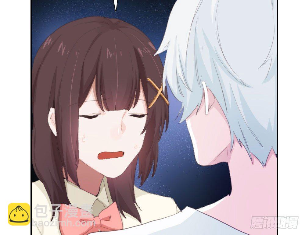 快從我身上下去！ - 第13話-黑暗中(2/4) - 3