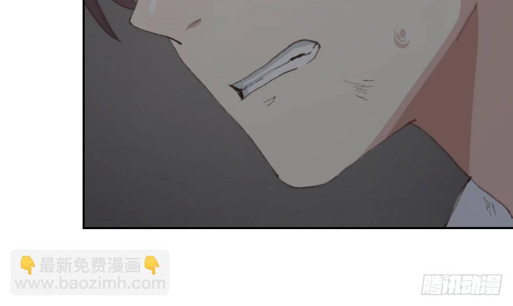 快從我身上下去！ - 第15話-放縱(1/2) - 4