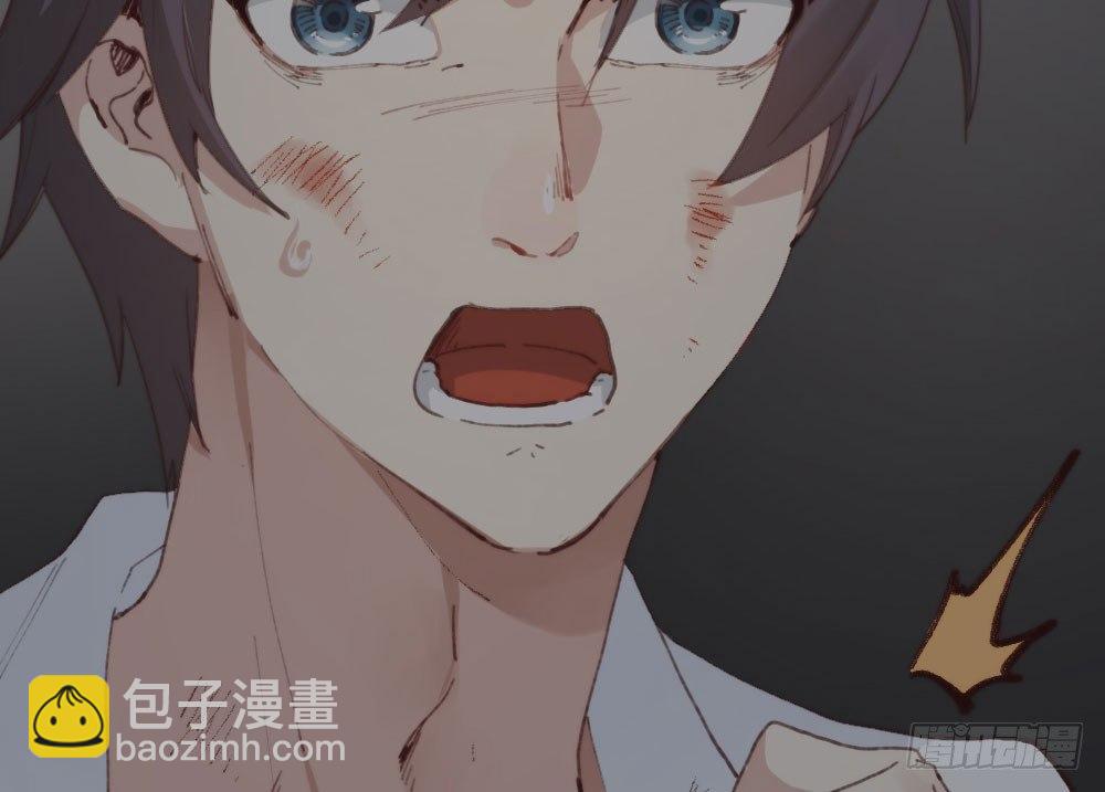 快從我身上下去！ - 第15話-放縱(1/2) - 4