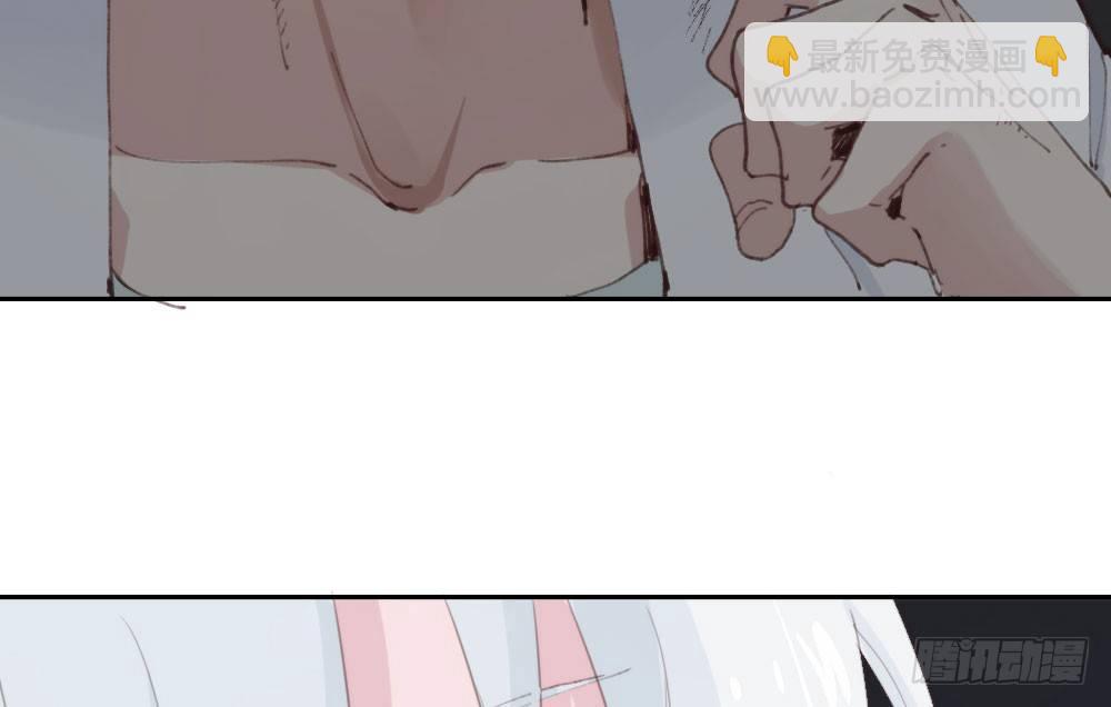 快從我身上下去！ - 第15話-放縱(1/2) - 5