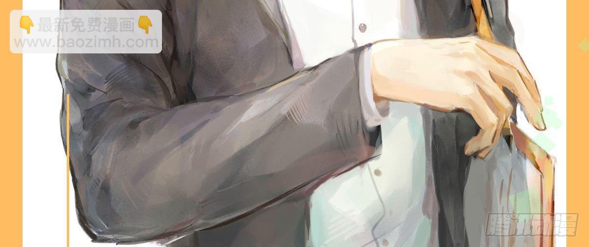 快從我身上下去！ - 第15話-放縱(1/2) - 3