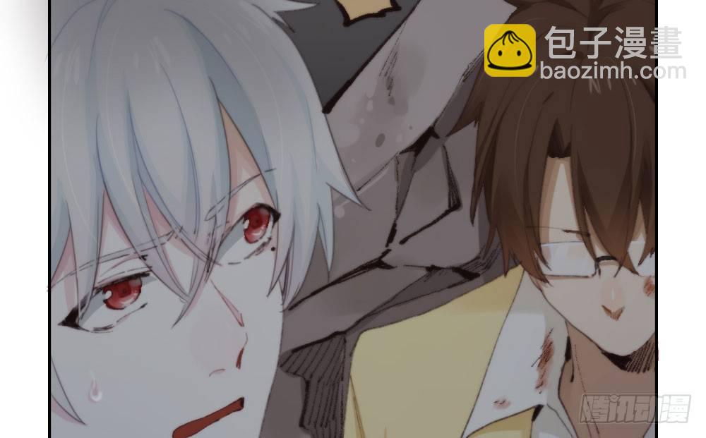 快從我身上下去！ - 第15話-放縱(1/2) - 7