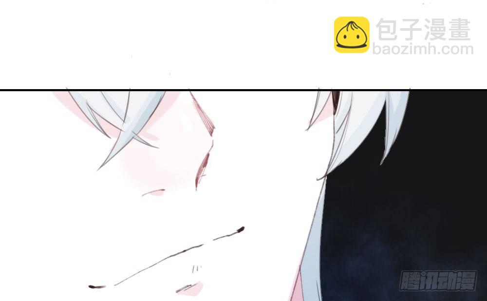 快從我身上下去！ - 第15話-放縱(1/2) - 1