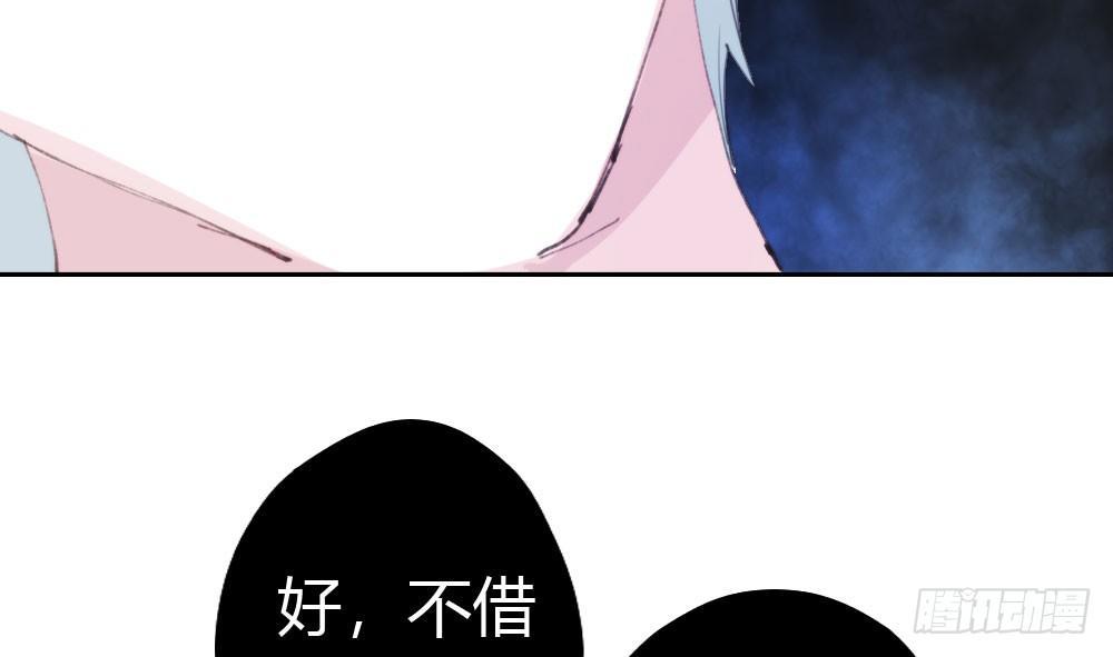 快從我身上下去！ - 第15話-放縱(1/2) - 2