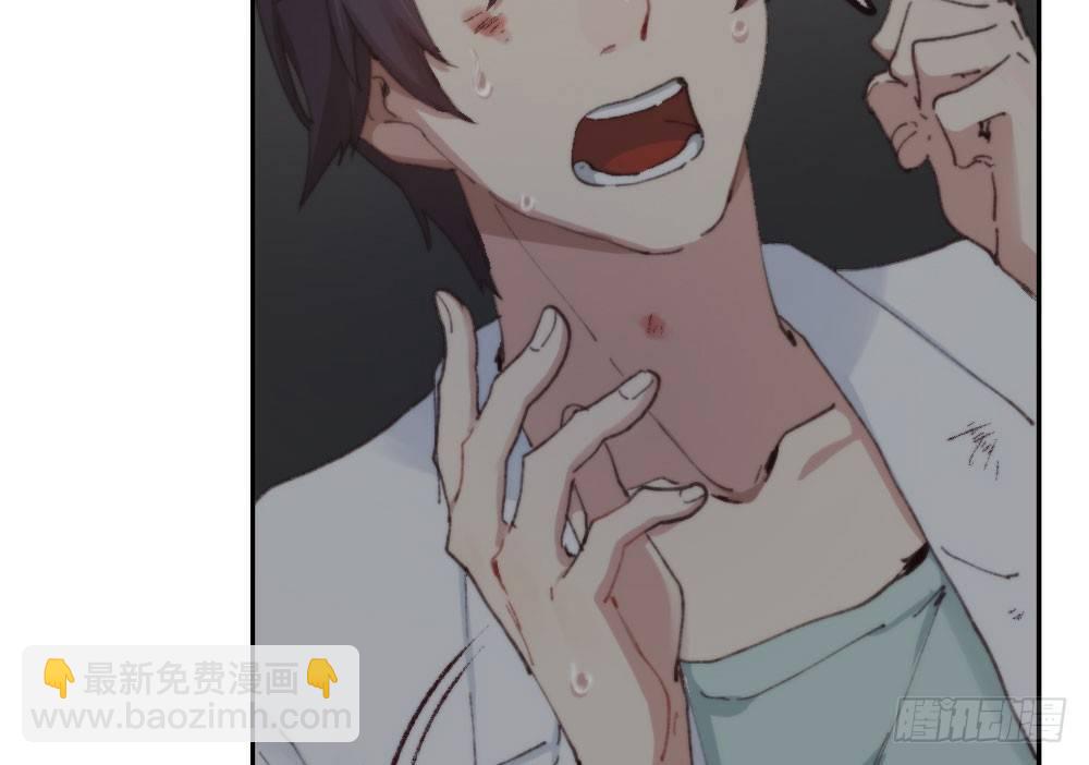 快從我身上下去！ - 第15話-放縱(1/2) - 5