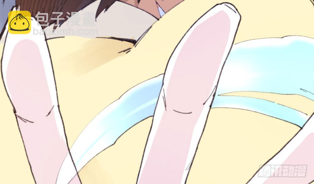 快從我身上下去！ - 第15話-放縱(2/2) - 5