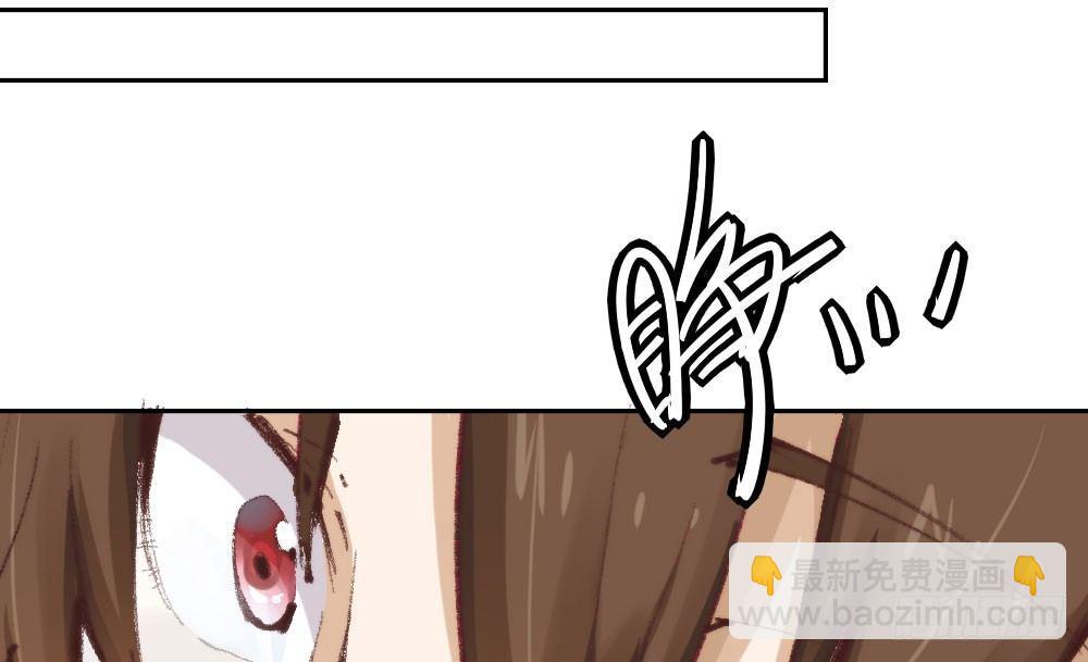 快從我身上下去！ - 第15話-放縱(2/2) - 1