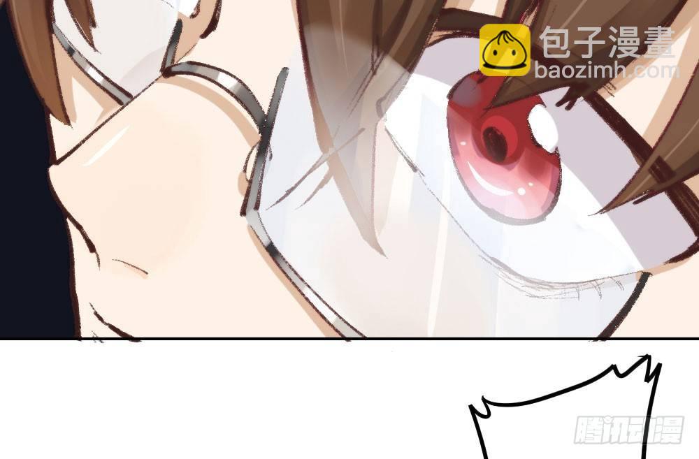 快從我身上下去！ - 第15話-放縱(2/2) - 2