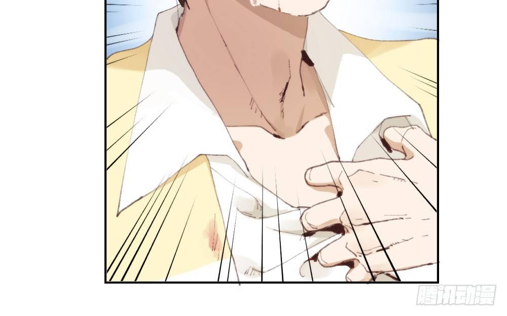 快從我身上下去！ - 第15話-放縱(2/2) - 4