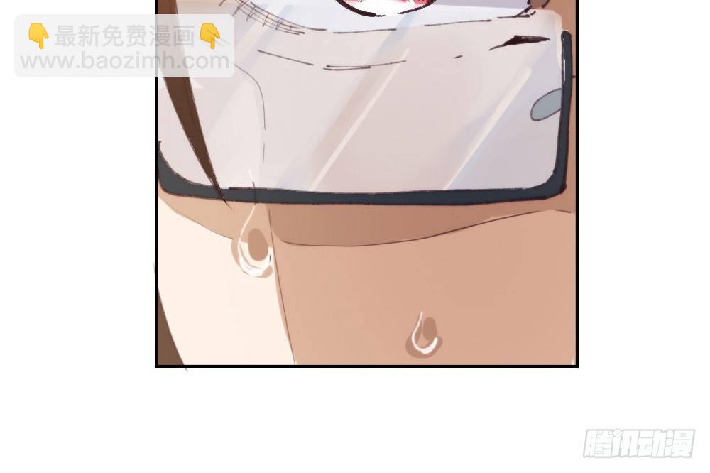 快從我身上下去！ - 第15話-放縱(2/2) - 1