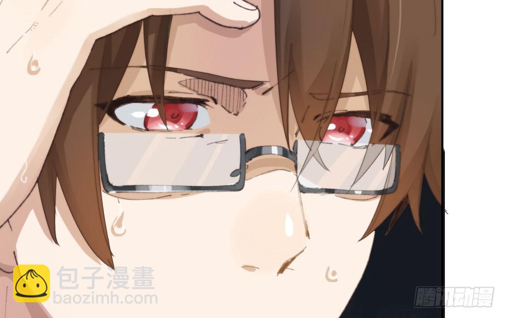 快從我身上下去！ - 第15話-放縱(2/2) - 7