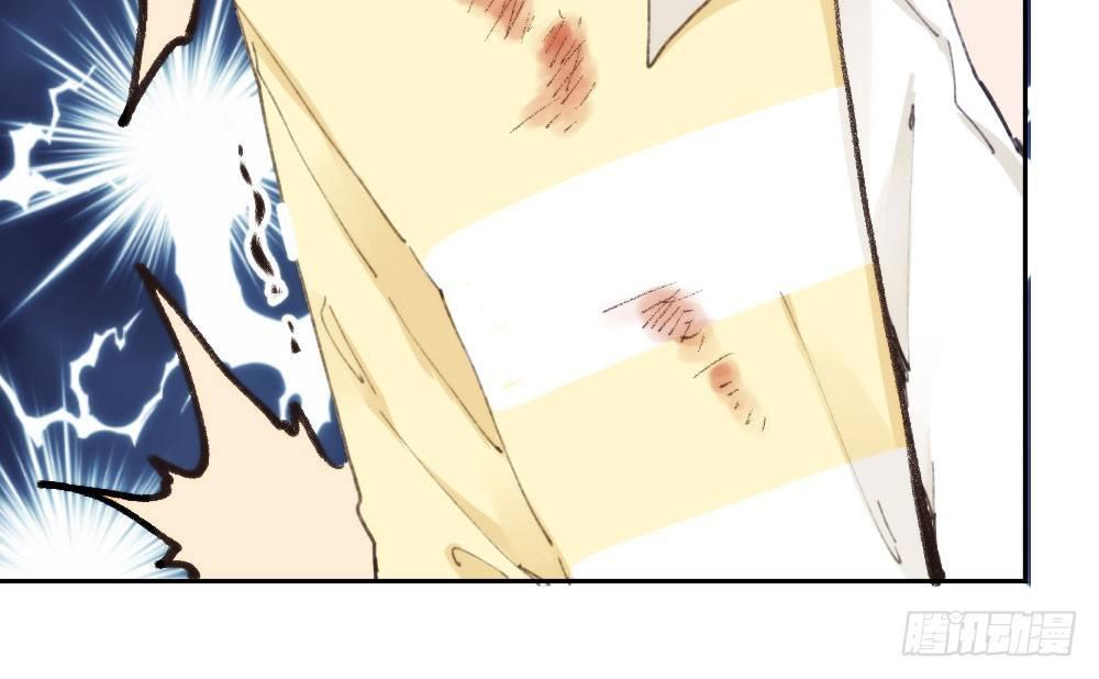 快從我身上下去！ - 第15話-放縱(2/2) - 5