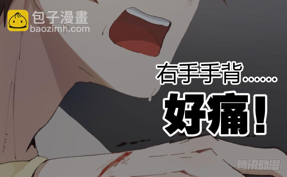 快從我身上下去！ - 第15話-放縱(2/2) - 7