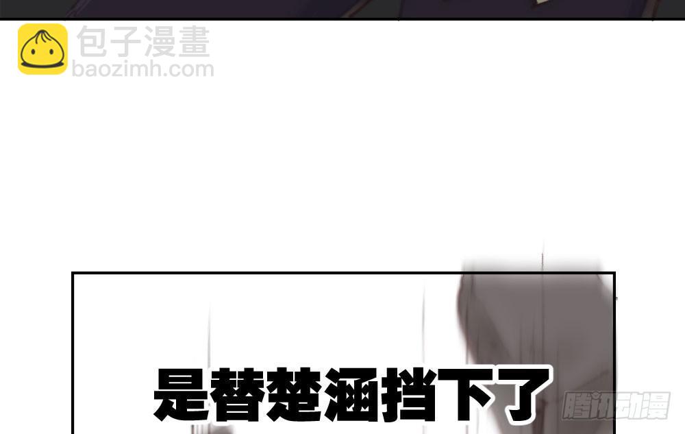 快從我身上下去！ - 第15話-放縱(2/2) - 4