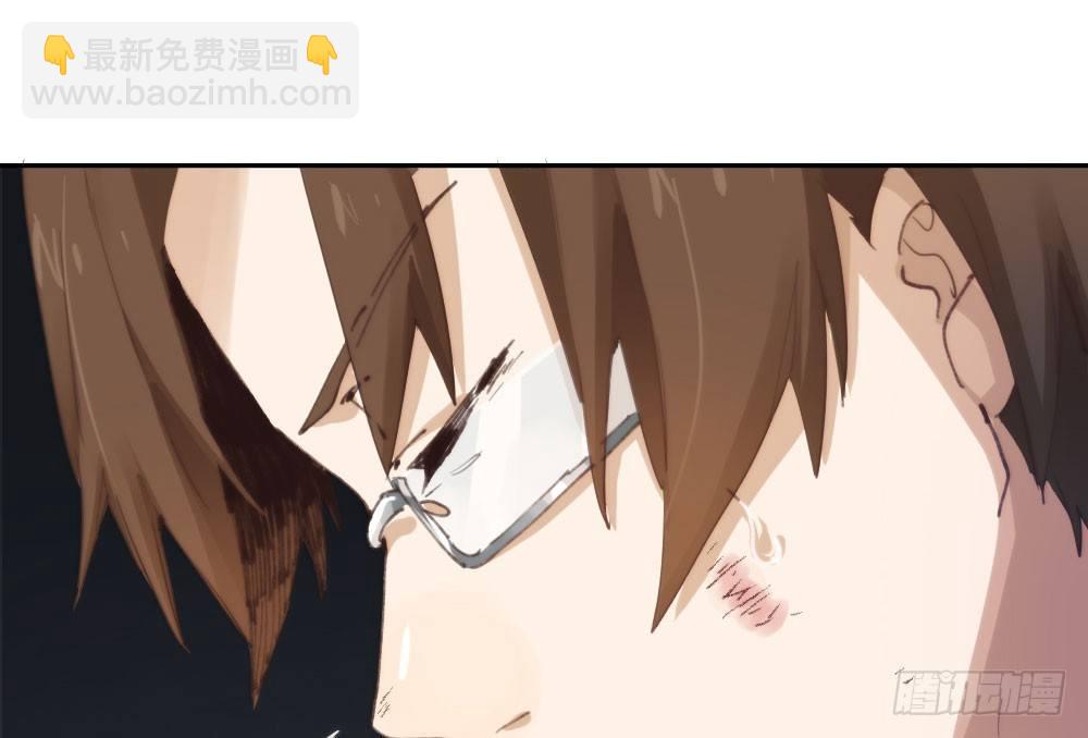 快從我身上下去！ - 第15話-放縱(2/2) - 4