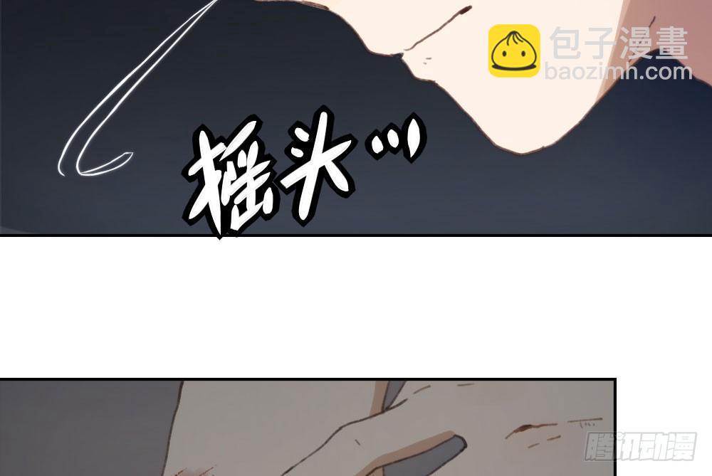 快從我身上下去！ - 第15話-放縱(2/2) - 5