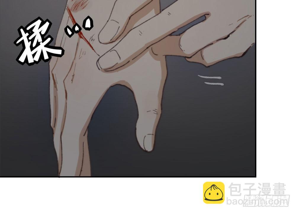 快從我身上下去！ - 第15話-放縱(2/2) - 6