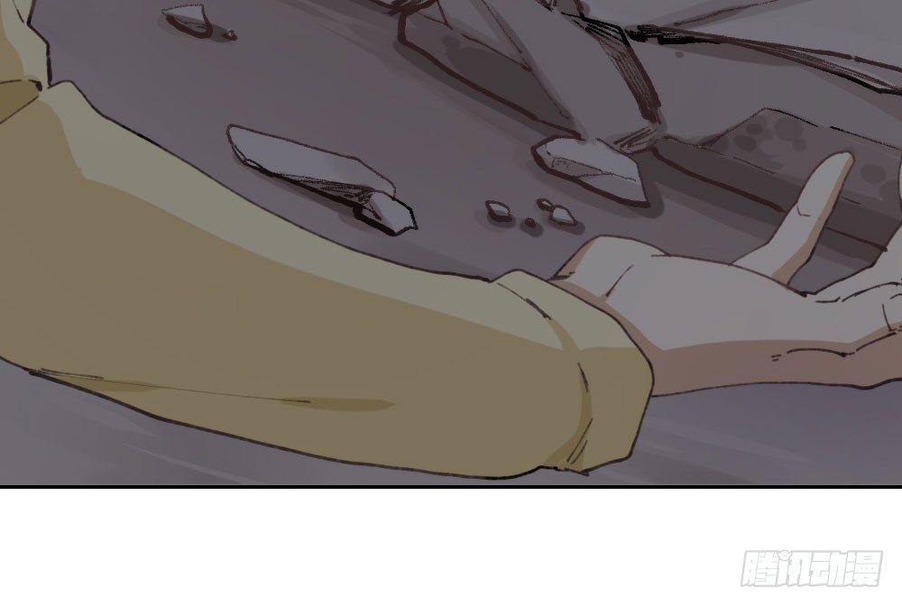 快從我身上下去！ - 第15話-放縱(2/2) - 2