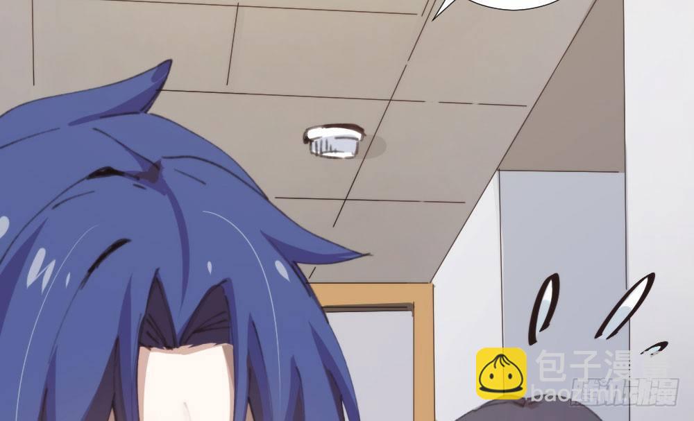 快從我身上下去！ - 第17話-新的開始(3/4) - 7