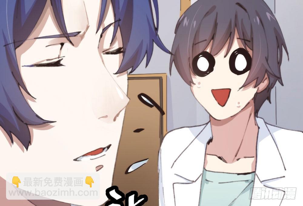 快從我身上下去！ - 第17話-新的開始(3/4) - 8