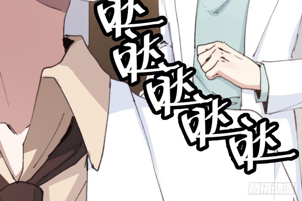 快從我身上下去！ - 第17話-新的開始(3/4) - 1