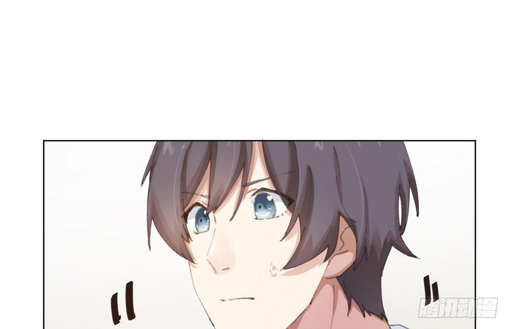 快從我身上下去！ - 第17話-新的開始(3/4) - 4