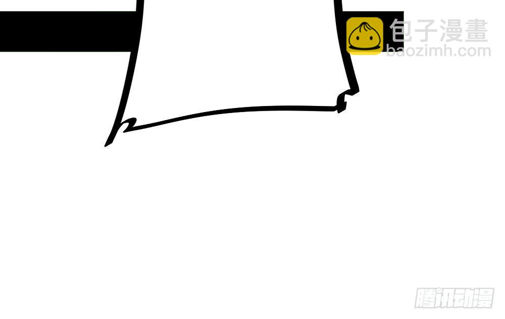 快從我身上下去！ - 第17話-新的開始(3/4) - 7