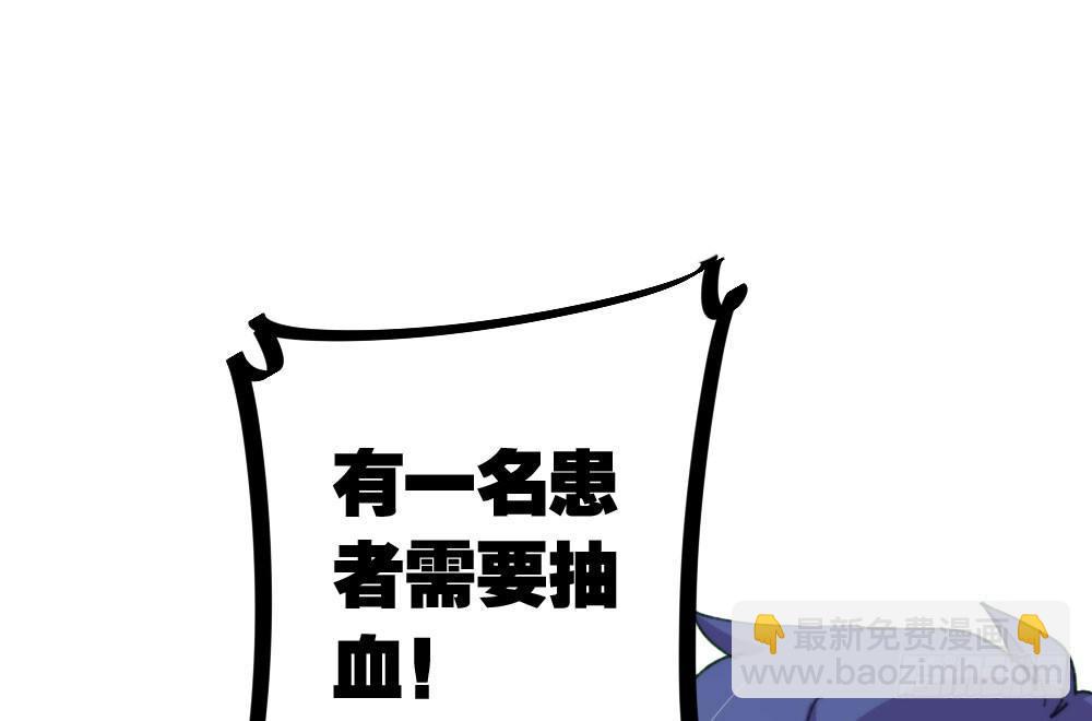 快從我身上下去！ - 第17話-新的開始(3/4) - 8