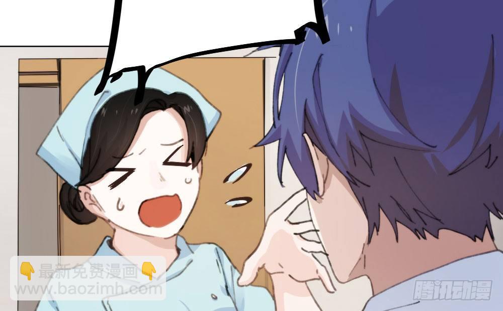 快從我身上下去！ - 第17話-新的開始(3/4) - 1