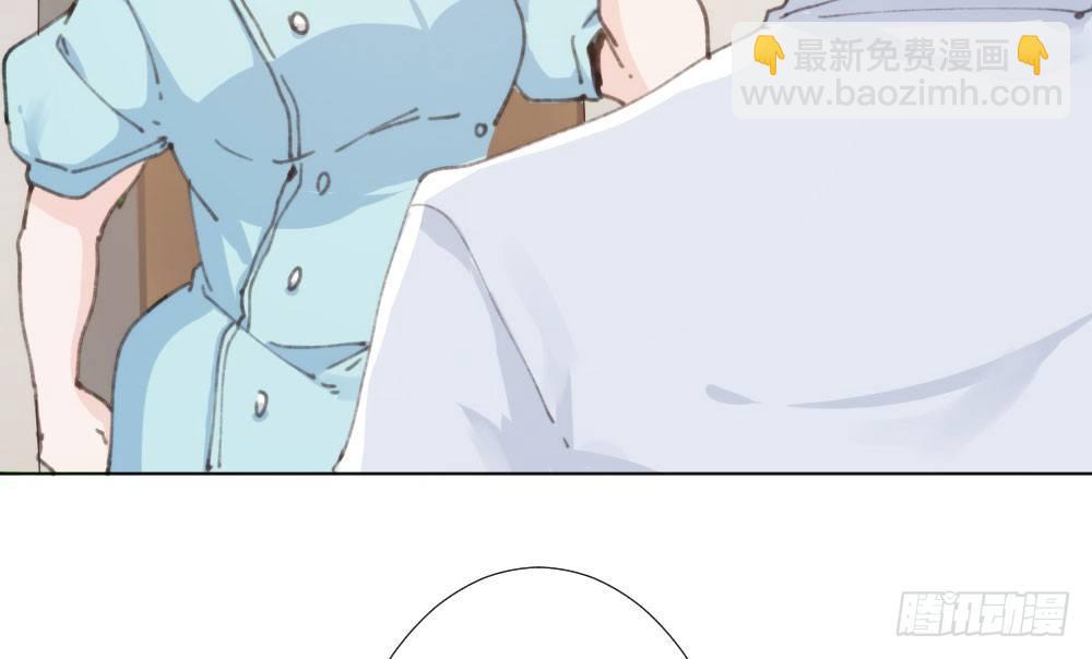 快從我身上下去！ - 第17話-新的開始(3/4) - 2