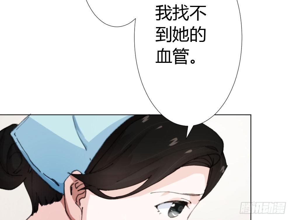 快從我身上下去！ - 第17話-新的開始(3/4) - 6