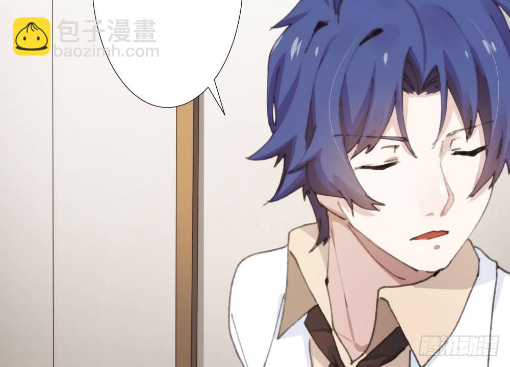 快從我身上下去！ - 第17話-新的開始(3/4) - 1