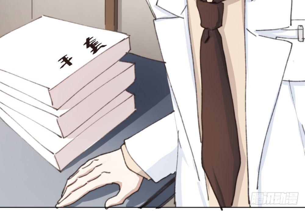 快從我身上下去！ - 第17話-新的開始(3/4) - 2