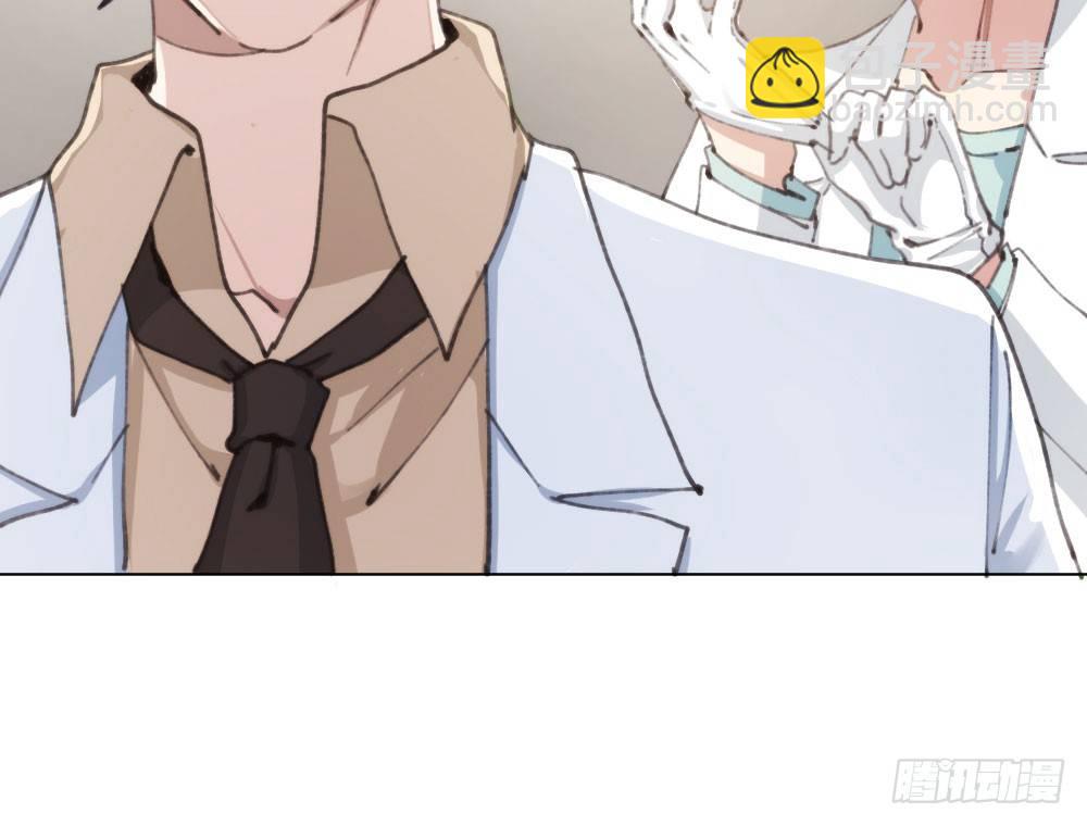 快從我身上下去！ - 第17話-新的開始(3/4) - 4