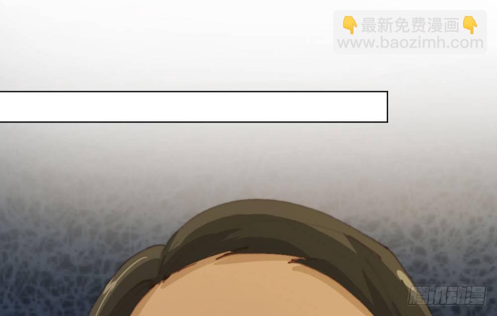 快從我身上下去！ - 第17話-新的開始(3/4) - 5