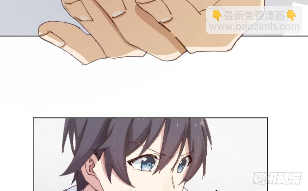 快從我身上下去！ - 第17話-新的開始(3/4) - 1