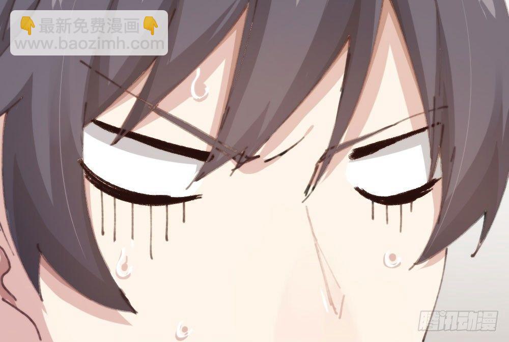 快從我身上下去！ - 第17話-新的開始(3/4) - 4