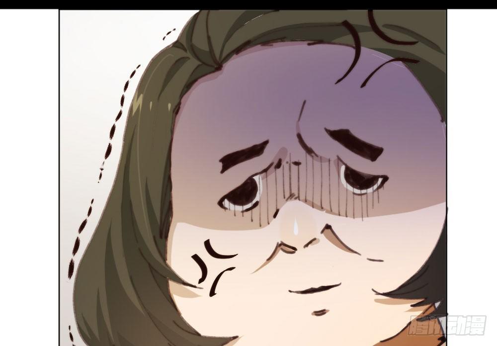 快從我身上下去！ - 第17話-新的開始(3/4) - 6