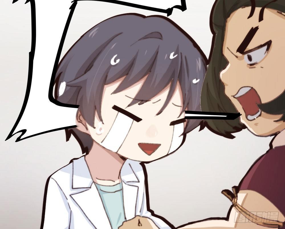 快從我身上下去！ - 第17話-新的開始(3/4) - 1