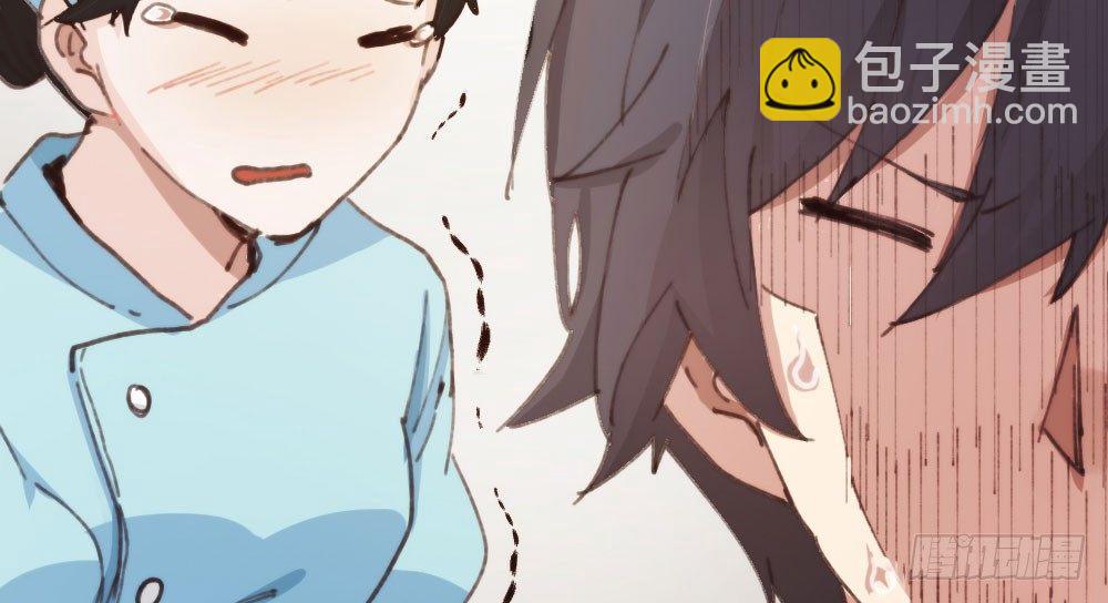 快從我身上下去！ - 第17話-新的開始(3/4) - 4