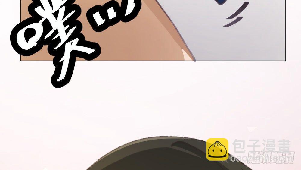 快從我身上下去！ - 第17話-新的開始(4/4) - 8