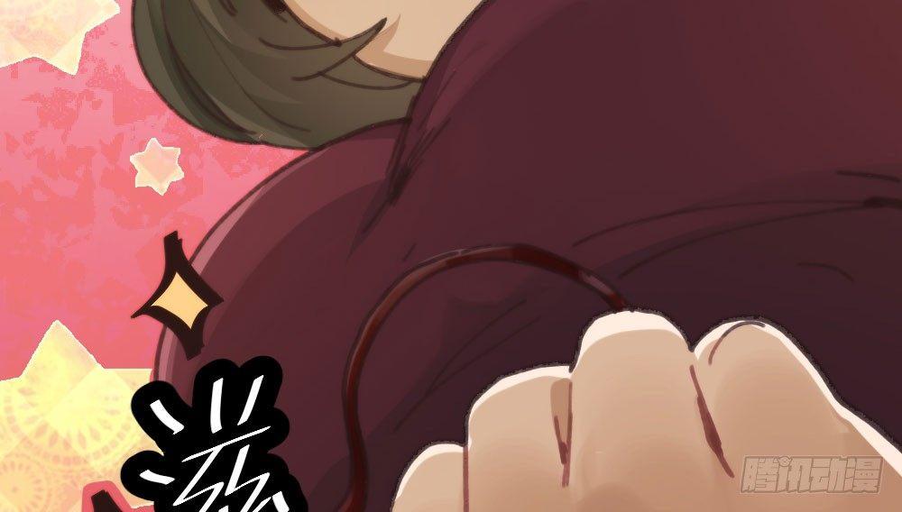 快從我身上下去！ - 第17話-新的開始(4/4) - 2