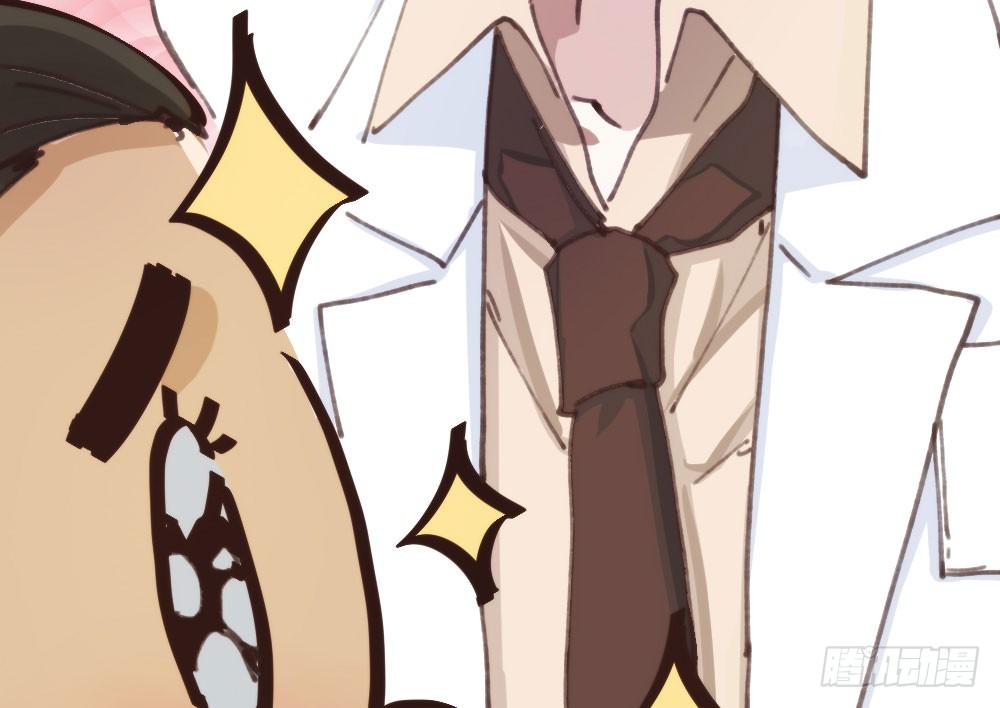 快從我身上下去！ - 第17話-新的開始(4/4) - 7